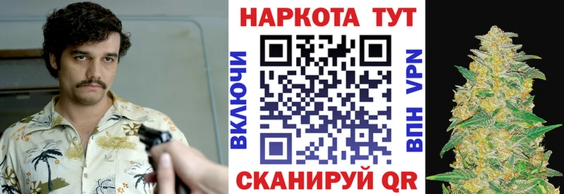 Где продают наркотики Бузулук Гашиш Героин МЕФ Кокаин ЭКСТАЗИ Alpha PVP