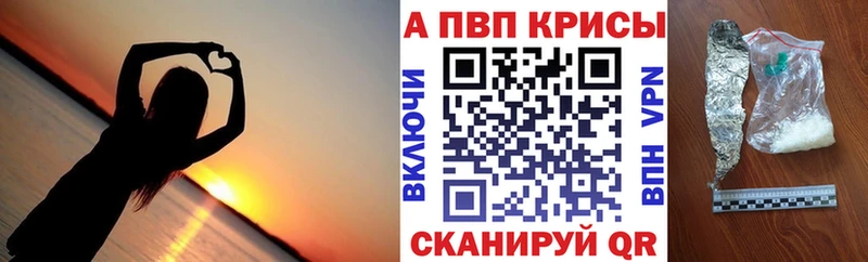 Альфа ПВП СК  продажа наркотиков  Бузулук 