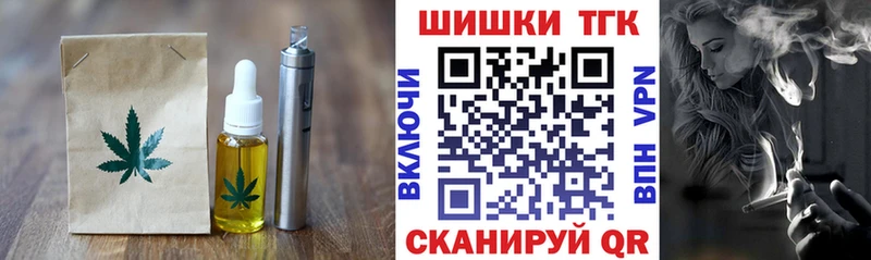 Canna-Cookies конопля  Бузулук 