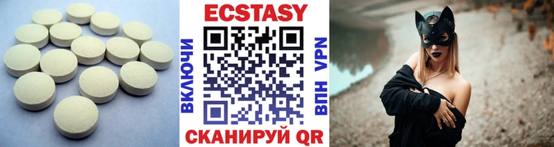 ЭКСТАЗИ louis Vuitton  Бузулук 