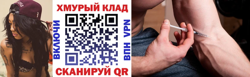Героин хмурый  Бузулук 