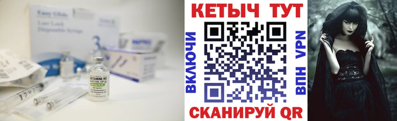 КЕТАМИН VHQ  МЕГА ссылка  Бузулук 