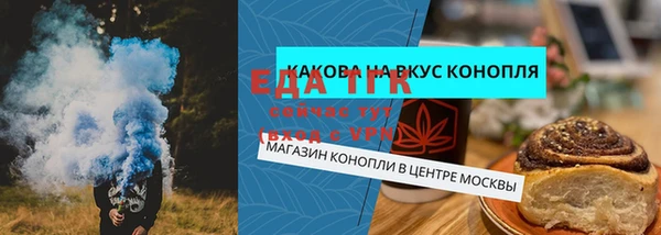 MDMA Белоозёрский