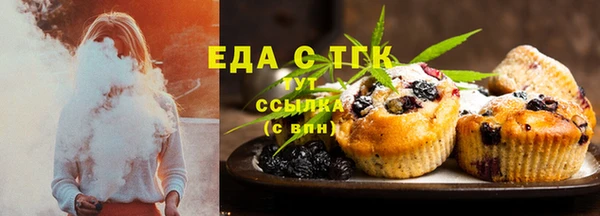 меф Белокуриха