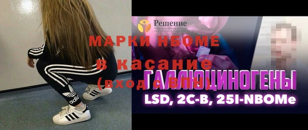 MDMA Белоозёрский