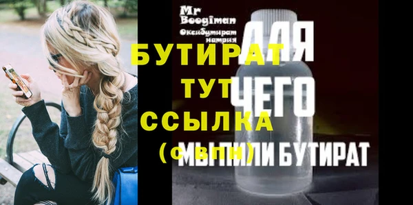 MDMA Белоозёрский