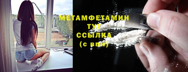 меф Белокуриха