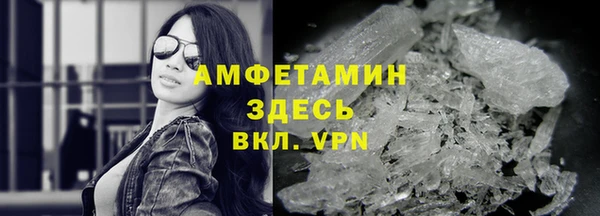 MDMA Белоозёрский
