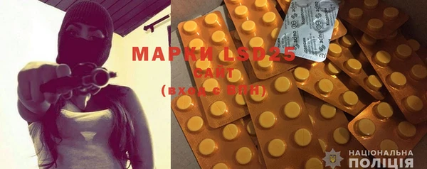 MDMA Белоозёрский