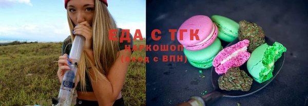 меф Белокуриха