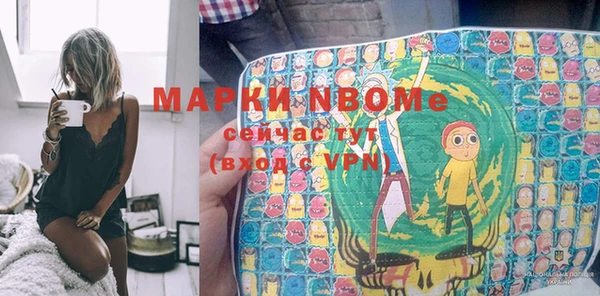 MDMA Беломорск