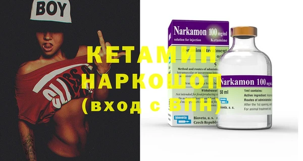 MDMA Беломорск