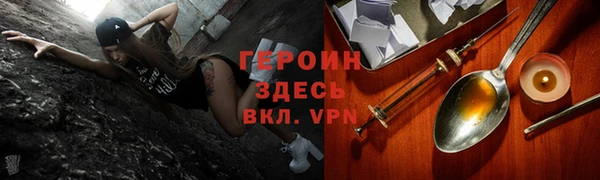 меф Белокуриха