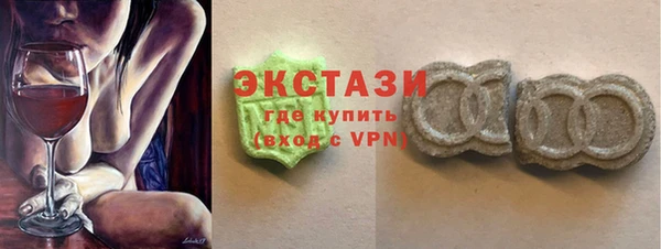 MDMA Белоозёрский