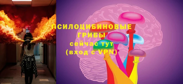 MDMA Белоозёрский