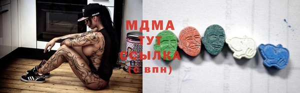 меф Белокуриха