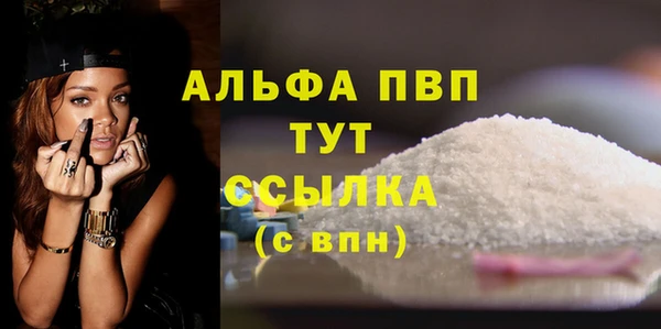 MDMA Беломорск