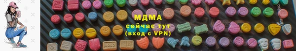 меф Белокуриха