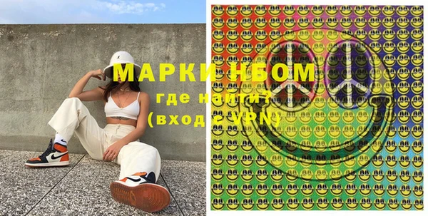 MDMA Беломорск