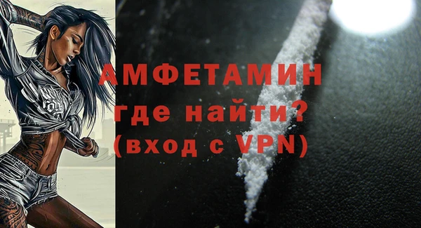 меф Белокуриха