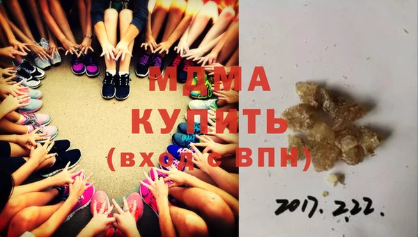MDMA Беломорск