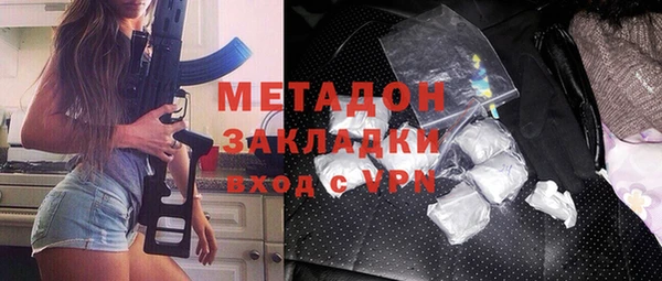 MDMA Беломорск