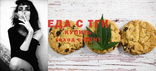 меф Белокуриха