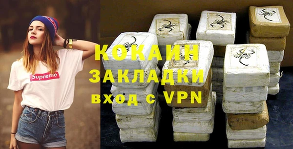 меф Белокуриха