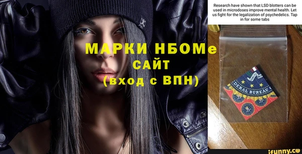 MDMA Белоозёрский