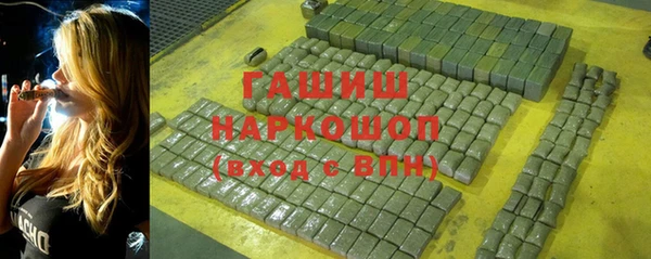 меф Белокуриха