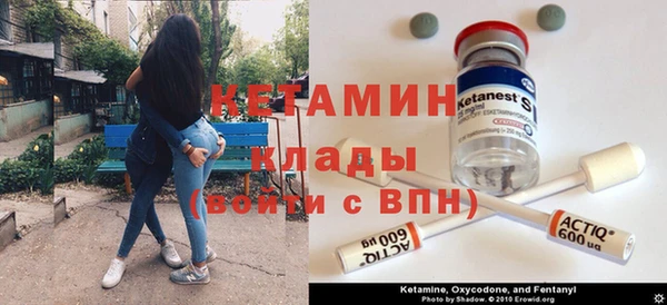 MDMA Беломорск