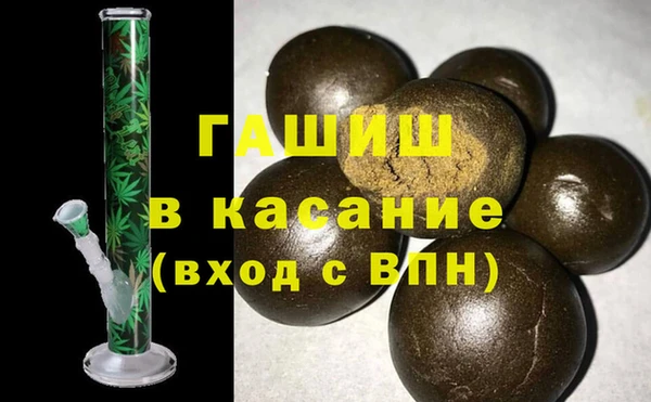 меф Белокуриха