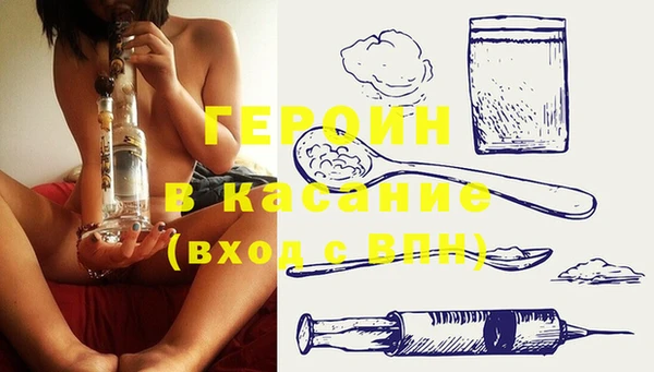 меф Белокуриха