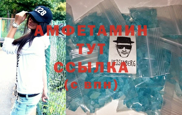 MDMA Белоозёрский