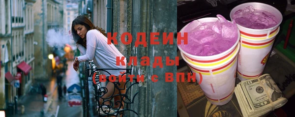 меф Белокуриха