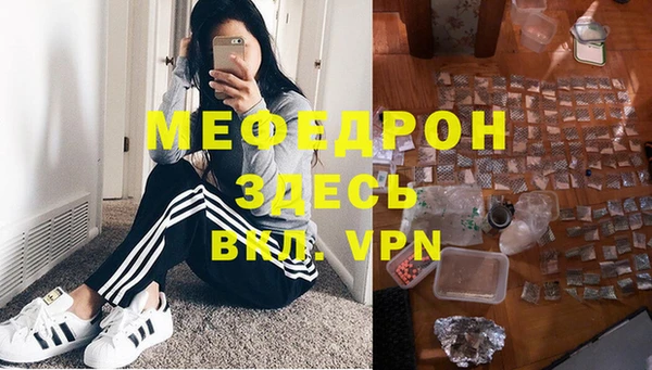 меф Белокуриха
