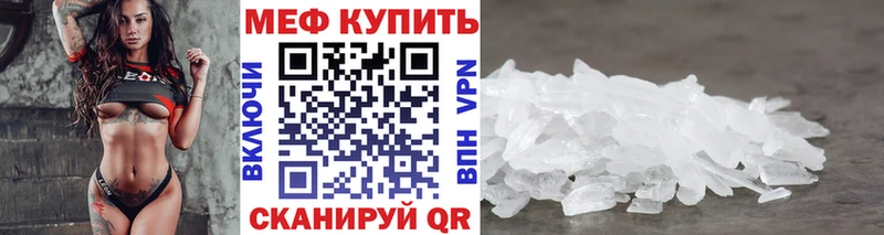 купить Бузулук МЕФ 4 MMC