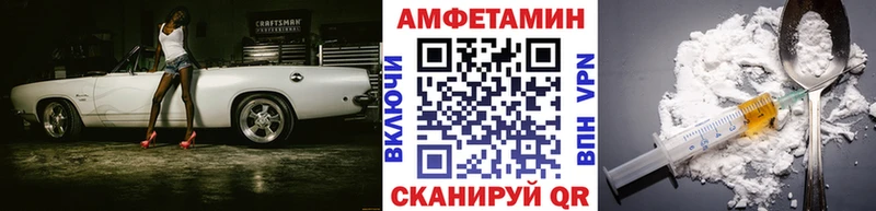 МЕТАМФЕТАМИН пудра  Бузулук 