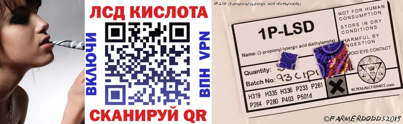 Марки NBOMe 1,8мг  Бузулук 