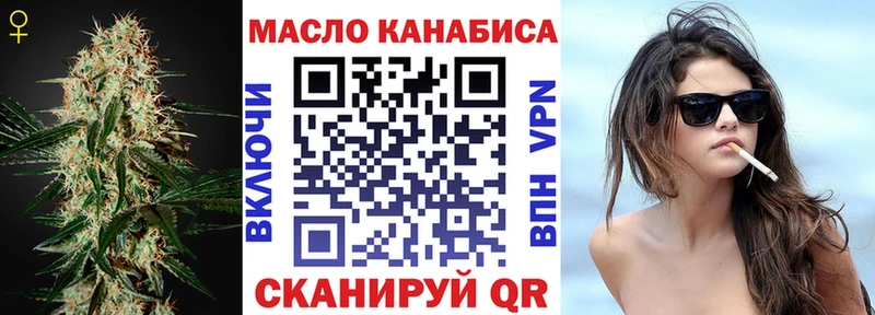 Дистиллят ТГК THC oil MEGA ссылки Бузулук